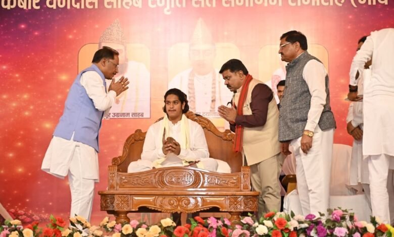 कबीरपंथ का छत्तीसगढ़ के जनजीवन में व्यापक प्रभाव - मुख्यमंत्री विष्णु देव साय