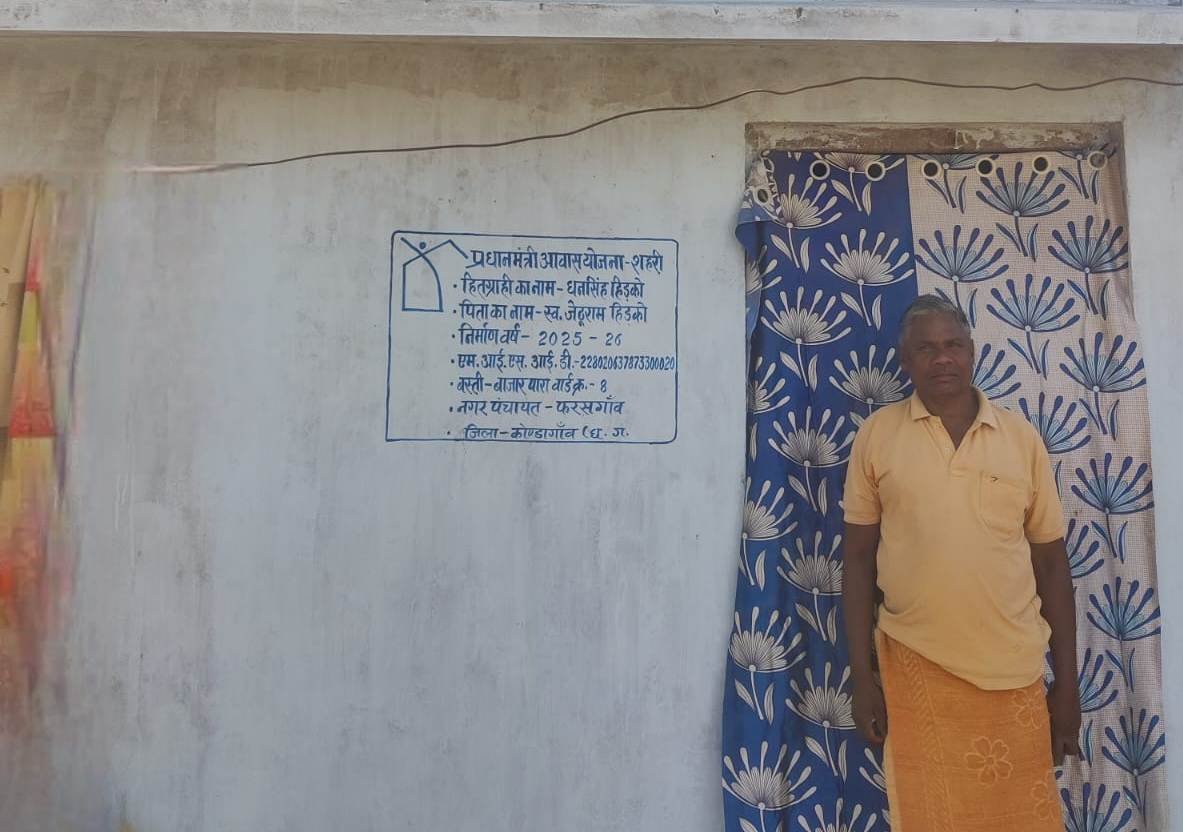 PM Awas Yojana:धनसिंह के परिवार को मिला पक्का घर, सालों का सपना हुआ साकार 2 1771237713 426411fe8b3f41c30435