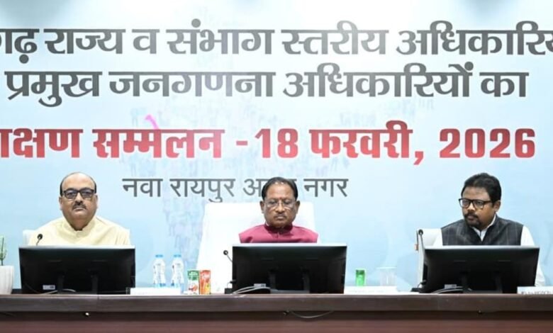 Census-2027: जनगणना-2027 राष्ट्र निर्माण की आधारशिला : CM विष्णु देव साय 7 1771407995 aa8ae1fb498e020ba772