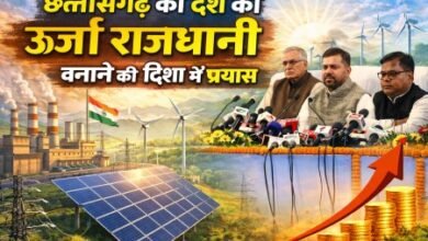 Making Chhattisgarh The Energy Capital Of The Country: छत्तीसगढ़ को देश की ऊर्जा राजधानी बनाने की दिशा में प्रयास...ऊर्जा विभाग के सचिव डॉ. रोहित यादव ने बताई उपलब्धियां 2 ChatGPT Image Feb 19 2026 07 22 04 PM