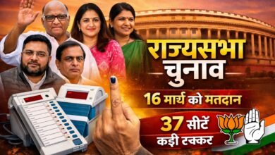Rajya Sabha Election Chhattisgarh: छत्तीसगढ़ की 2 राज्यसभा सीट पर इस दिन होगा मतदान...फूलोदेवी नेताम और केटीएस तुलसी का कार्यकाल हो रहा है समाप्त 2 Feb 18 2026 12 33 24 PM