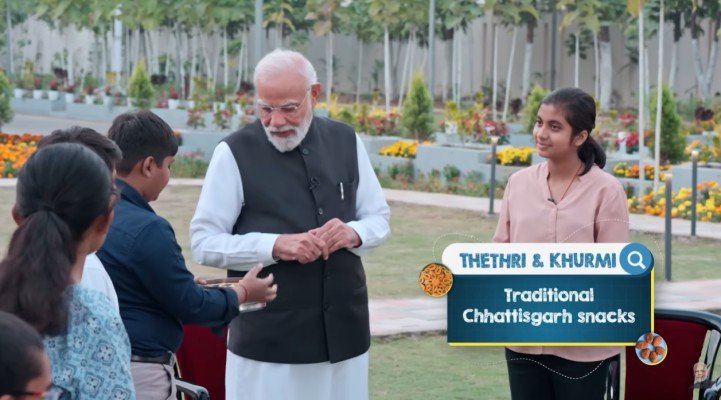 Pm मोदी ठेठरी