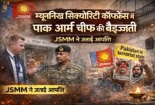 Protests at Munich Security Conference