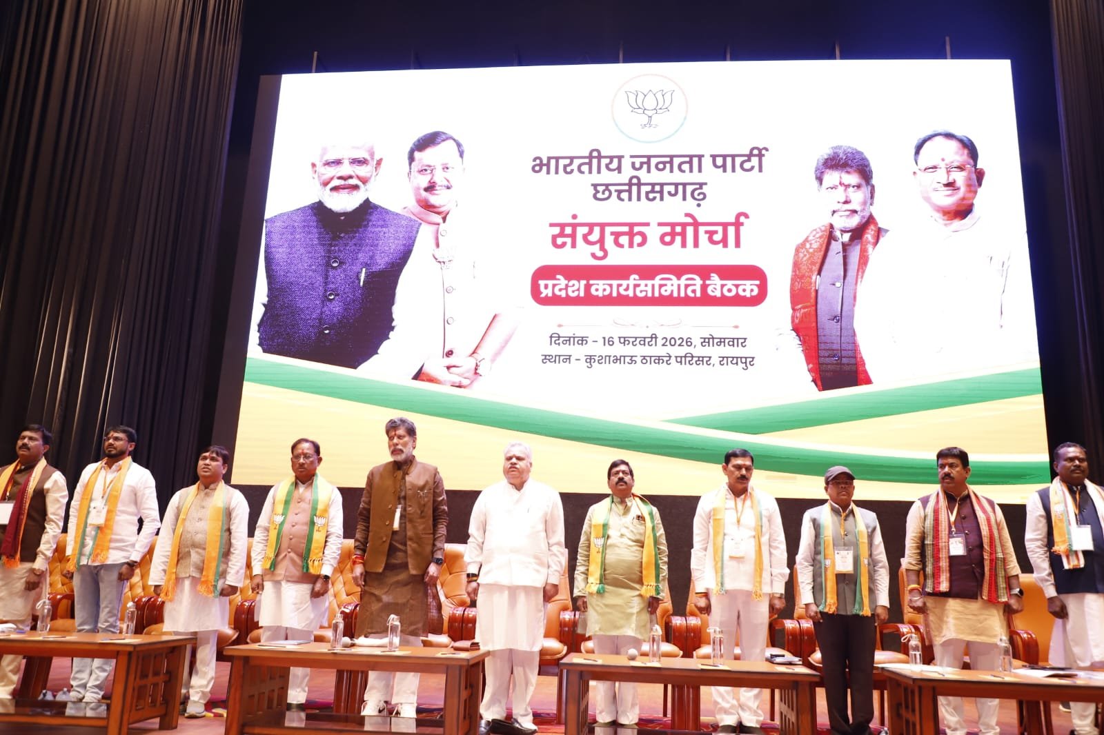United Front State Working Committee Meeting: 2047 तक ‘विकसित भारत’ का लक्ष्य, कार्यकर्ताओं को जन-जन तक पहुँचाने का आह्वान 4 WhatsApp Image 2026 02 16 at 7.22.40 PM