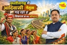 cm sai विकास