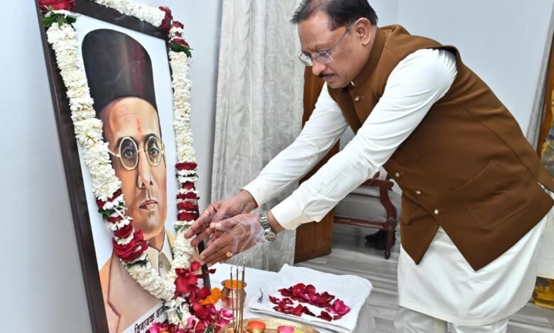 वीर सावरकर की पुण्यतिथि पर मुख्यमंत्री विष्णुदेव साय ने अर्पित की श्रद्धांजलि 1 dd