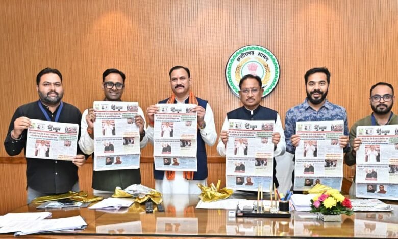 मुख्यमंत्री विष्णुदेव साय ने किया ‘गुलाल’ होली विशेषांक का विमोचन 6 dddd