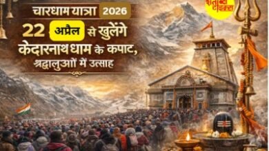 kedarnath