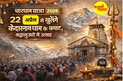 kedarnath