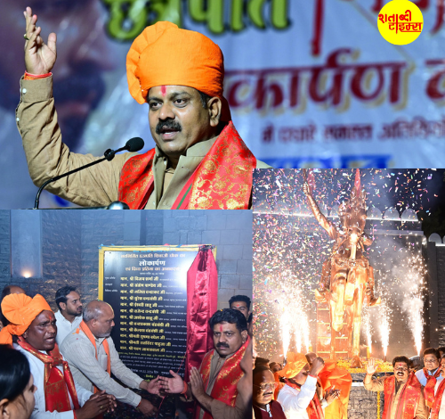 Chhatrapati Shivaji Teaches Patriotism: छत्रपति शिवाजी का व्यक्तित्व एवं जीवन देता है राष्ट्र प्रेम की सीख- DCM विजय शर्मा 2 urksh 12