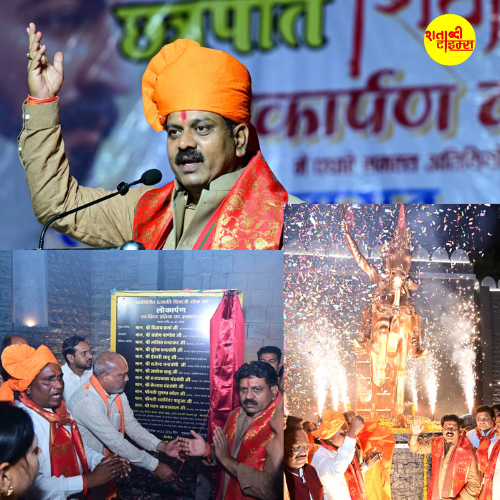 Chhatrapati Shivaji Teaches Patriotism: छत्रपति शिवाजी का व्यक्तित्व एवं जीवन देता है राष्ट्र प्रेम की सीख- DCM विजय शर्मा 1 urksh 12