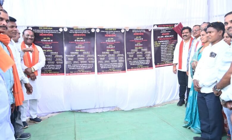 उपमुख्यमंत्री विजय शर्मा ने नगर पंचायत बोड़ला को 6 करोड़ के विकास कार्यों की दी सौगात, निर्माण कार्यों का किया भूमिपूजन और लोकार्पण 7 उपमुख्यमंत्री विजय शर्मा ने नगर पंचायत बोड़ला को 6 करोड़ के विकास कार्यों की दी सौगात, निर्माण कार्यों का किया भूमिपूजन और लोकार्पण