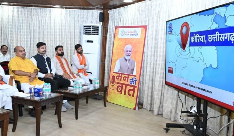 मुख्यमंत्री विष्णु देव साय ने सुनी ‘मन की बात’ की 132वीं कड़ी 2 मुख्यमंत्री विष्णु देव साय ने सुनी ‘मन की बात’ की 132वीं कड़ी