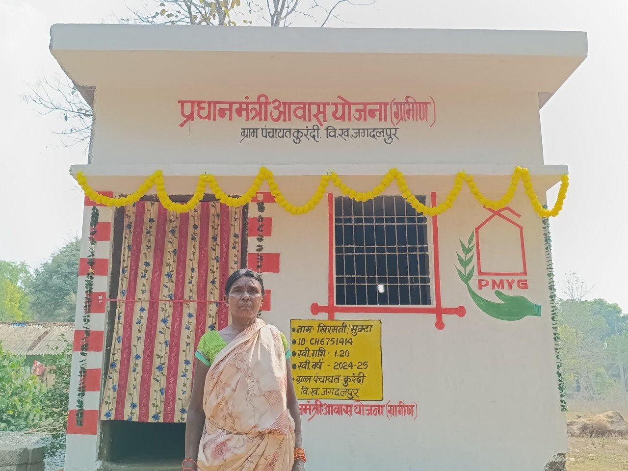 1774862682 83f844f1f3cb97604c18