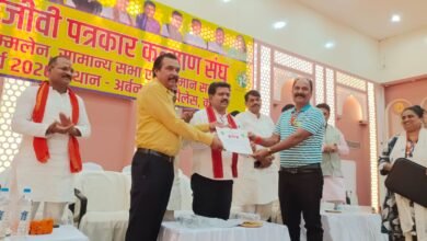 छग श्रमजीवी पत्रकार कल्याण संघ के अविनाश ठाकुर बने प्रदेश अध्यक्ष, अनिल अग्रवाल ने सम्हाली प्रदेश महासचिव की कमान