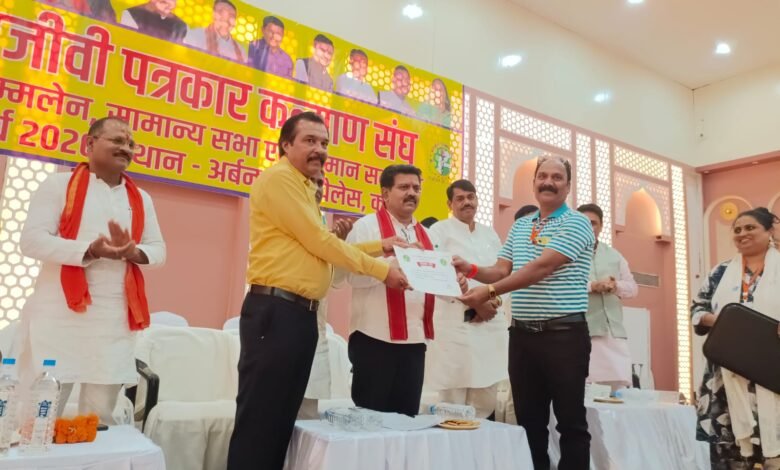 छग श्रमजीवी पत्रकार कल्याण संघ के अविनाश ठाकुर बने प्रदेश अध्यक्ष, अनिल अग्रवाल ने सम्हाली प्रदेश महासचिव की कमान 2 छग श्रमजीवी पत्रकार कल्याण संघ के अविनाश ठाकुर बने प्रदेश अध्यक्ष, अनिल अग्रवाल ने सम्हाली प्रदेश महासचिव की कमान