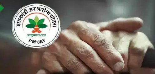 आयुष्मान भारत प्रधानमंत्री जन आरोग्य योजना (AB-PMJAY) अंतर्गत राष्ट्रीय स्वाथ्य प्राधिकरण के मानकों के अनुरूप आवश्यक दिशा-निर्देशों के अनुपालन न करने वाले 59 अस्पतालों के विरुद्ध कार्यवाही 1 ayushman