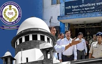 मालदा जज घेराव प्रकरण में कार्रवाई तेज, NIA को सौंपी गई जांच, 12 एफआईआर दर्ज 4 eqwrrr