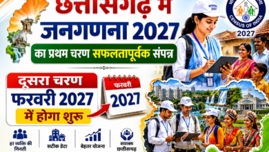 छत्तीसगढ़ में जनगणना 2027 का प्रथम चरण सफलतापूर्वक संपन्न, दूसरा चरण फरवरी 2027 में होगा शुरू 4 छत्तीसगढ़ में जनगणना 2027 का प्रथम चरण सफलतापूर्वक संपन्न, दूसरा चरण फरवरी 2027 में होगा शुरू