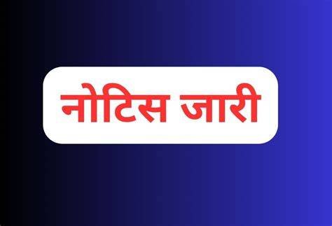 नारकोटिक दवाओं की अवैध बिक्री और फर्जी क्लीनिकों पर प्रशासन का बड़ा प्रहार संयुक्त जांच दल की कार्रवाई में मेडिकल स्टोर और अवैध क्लीनिक सील 1 OIP