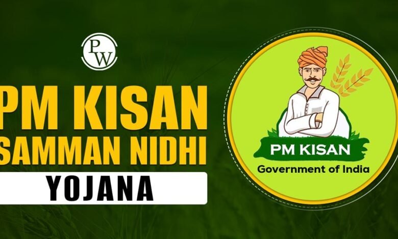 PM Kisan Installment Today: खाते में कब आएंगे ₹2000? घर बैठे ऐसे चेक करें लाभार्थी सूची और स्टेटस 3 19A 169