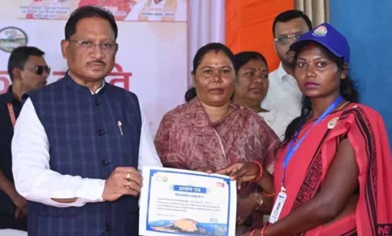 Chhattisgarh News 01 2 16