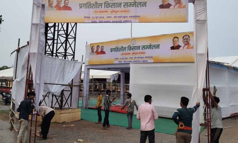 Chhattisgarh News 01 3 18