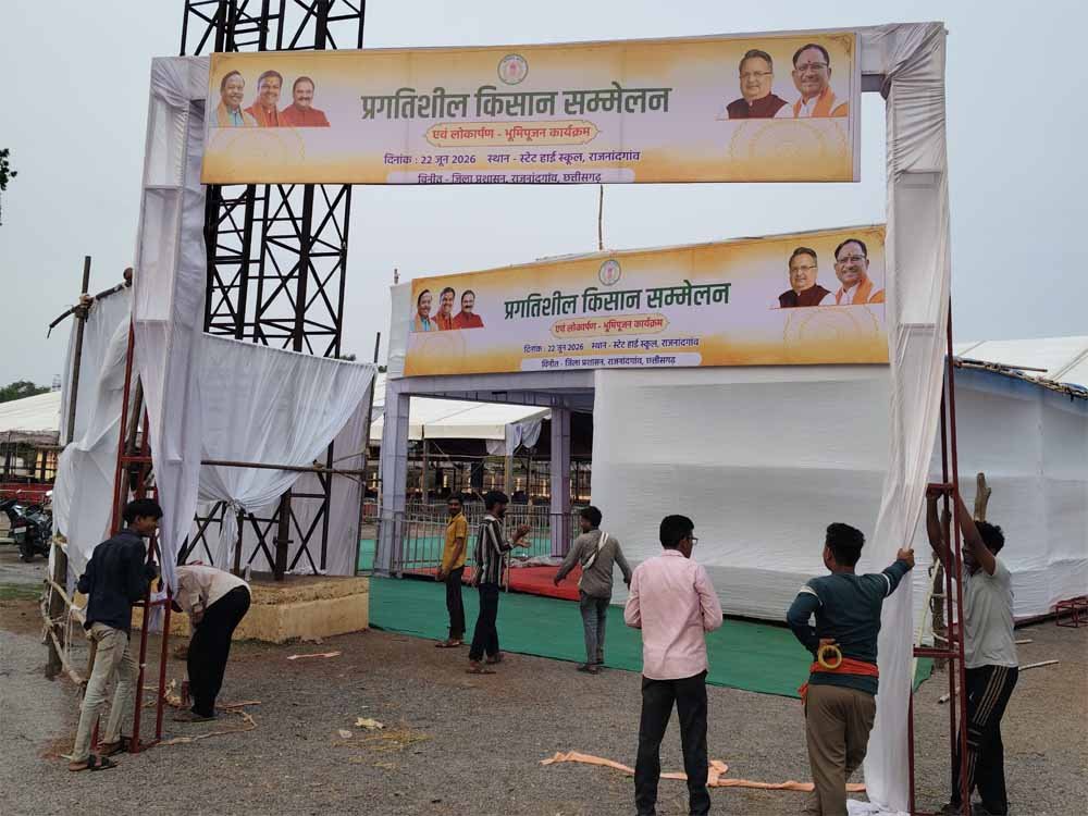 Chhattisgarh News 01 3 18