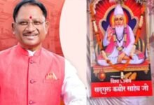 Chhattisgarh News 01 3 24