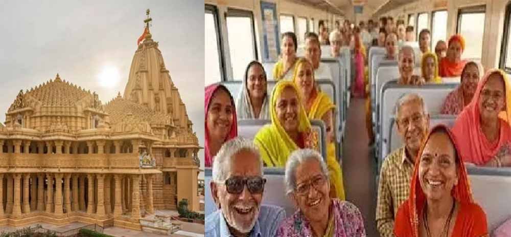 छत्तीसगढ़ से 1000 विशिष्टजन जुड़ेंगे सोमनाथ स्वाभिमान यात्रा से, आज होगा शुभारंभ 1 Chhattisgarh News 02 1 18