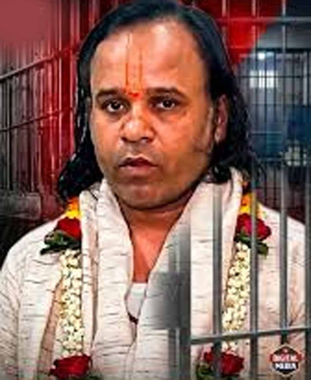 दुष्कर्म के आरोपी नरेंद्र शास्त्री को महासमुंद जेल से रायपुर लाया गया, अंधविश्वास के दावों से था चर्चित 1 Chhattisgarh News 05 3 16