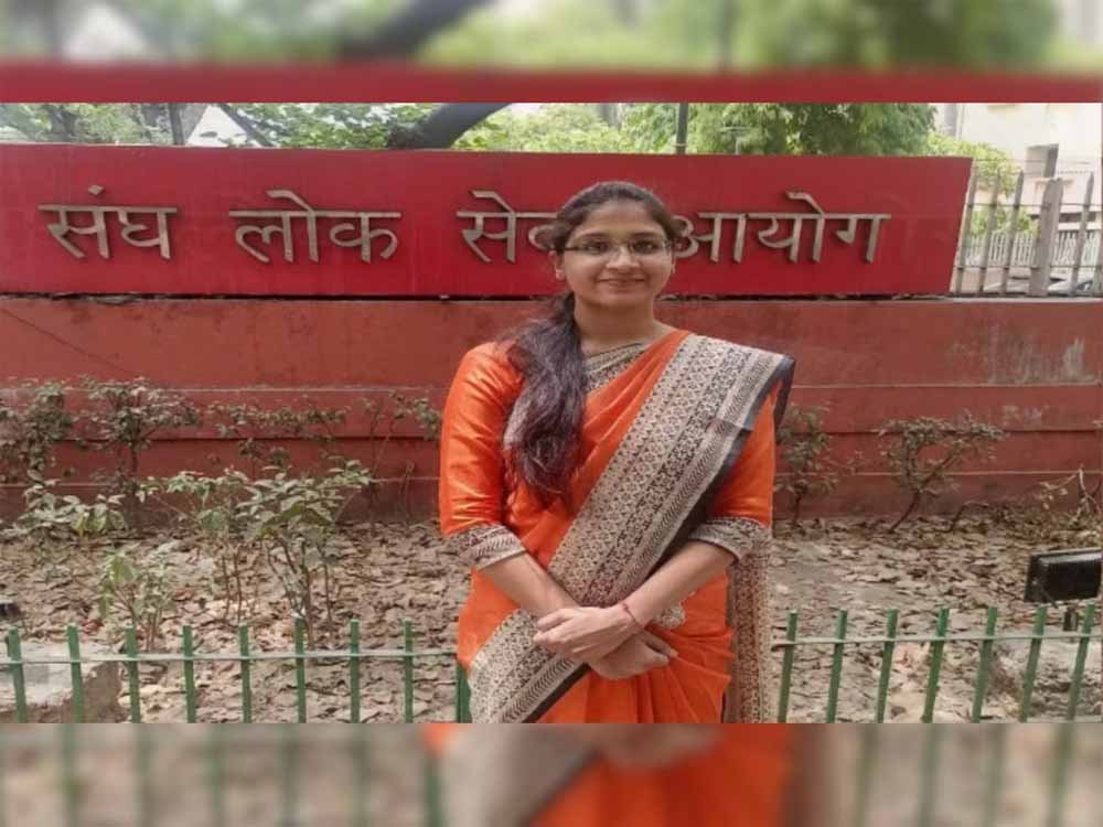 मध्यप्रदेश को मिली नई IAS अधिकारी, श्रद्धा शुक्ला का कैडर परिवर्तन मंजूर 1 Chhattisgarh News 12 3 2