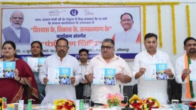 विधायक प्रबोध मिंज सहित जनप्रतिनिधियों की उपस्थिति में आयोजित हुआ कार्यक्रम, “विश्वास के, विकास के, जनकल्याण के” अभियान को मिला व्यापक जनसमर्थन 5 Mantri 03