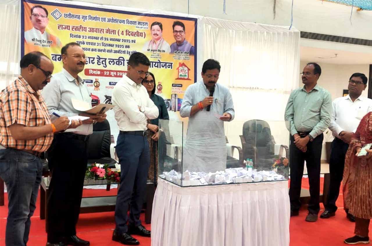 आवास मेला-2025 के लक्की ड्रॉ का सफल आयोजन, विजेताओं की हुई घोषणा 1 awas mela