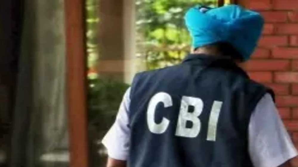 cbi 7 4 1
