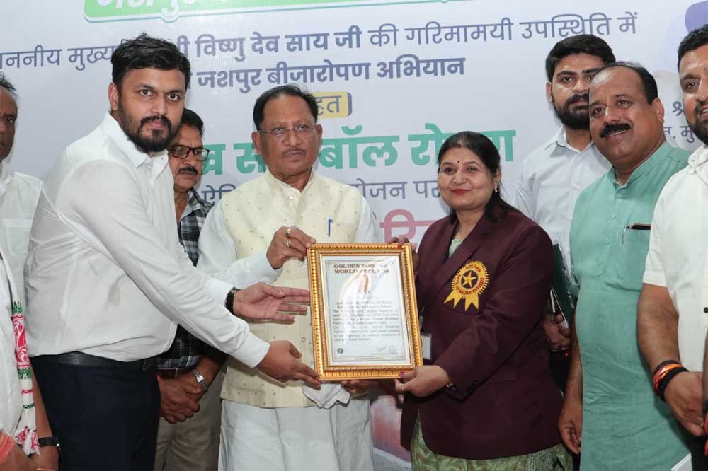 मुख्यमंत्री विष्णुदेव साय की उपस्थिति में जशपुर वनमण्डल को मिला आधिकारिक प्रमाण-पत्र 1 wOR KLD 02 2