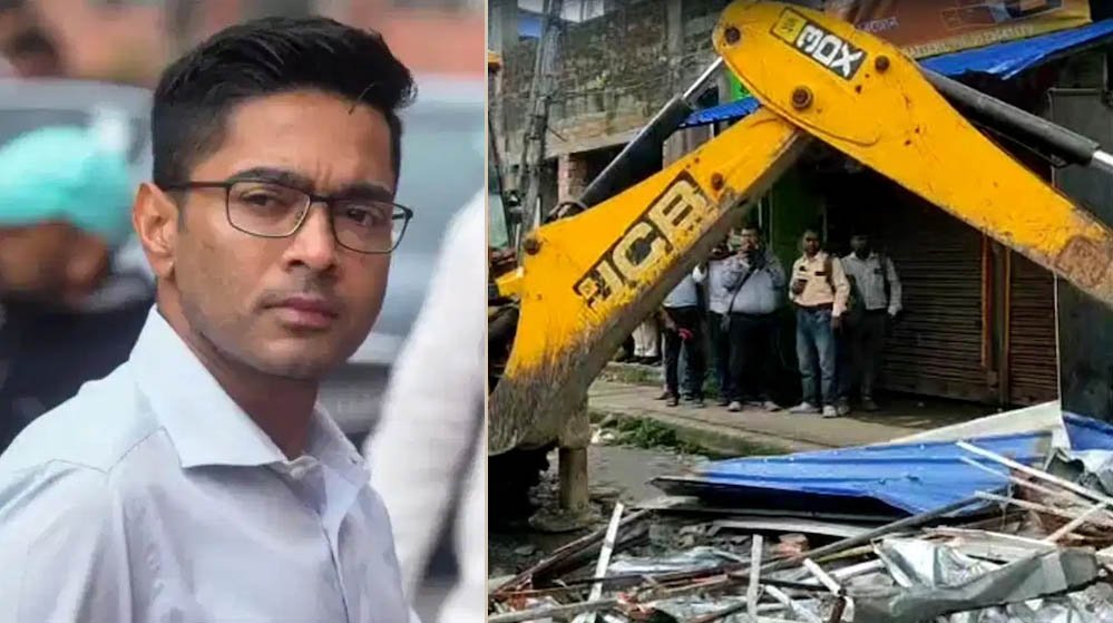 अभिषेक बनर्जी के कथित अवैध दफ्तर पर बड़ी कार्रवाई, तीन JCB से पांच मंजिला इमारत का ध्वस्तीकरण शुरू 1 18A143 1