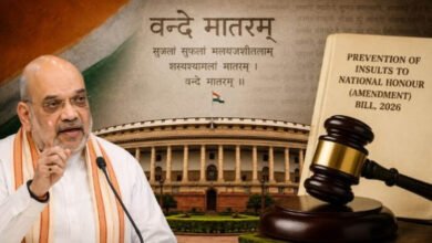 वंदे मातरम कानून पर बड़ा अपडेट! क्या अपमान या गायन में बाधा डालने पर होगी जेल, जानिए क्या कहता है नया बिल 2 21A 203