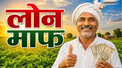 56 लाख किसानों की बल्ले-बल्ले! सरकार ने जारी की कर्जमाफी सूची, 2 लाख रुपये तक मिलेगा लाभ 4 23A 174