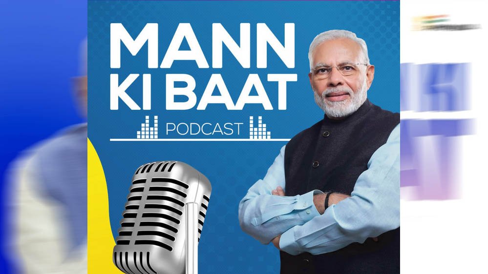 PM Modi की 'मन की बात' में गूंजा छत्तीसगढ़ का कोरबा, जल संरक्षण मॉडल बना देशभर के लिए मिसाल 1 27A 23