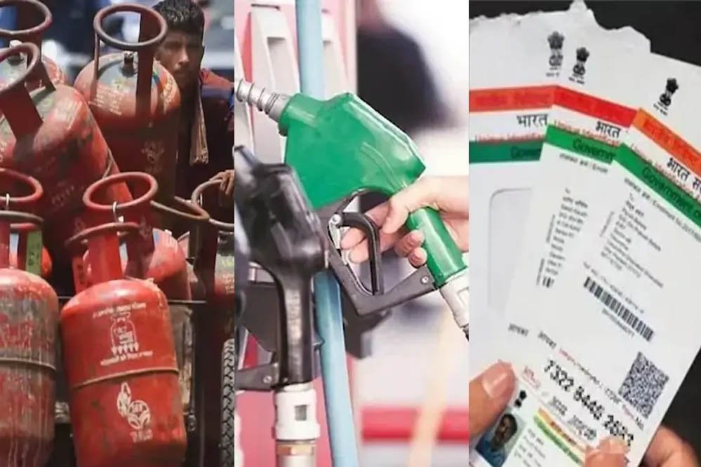 आज से बदल गए कई जरूरी नियम, LPG-Petrol की कीमतों से आधार तक जानें क्या-क्या हुआ नया 1 30A 125