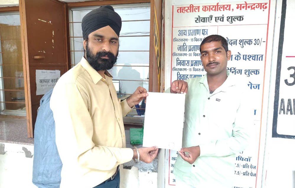 सेवा सेतु पोर्टल बना भरोसे का माध्यम, तीन दिन में मिला निवास प्रमाण पत्र; हितग्राही ने की सरकार की सराहना 1 31A 128