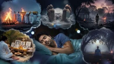 सपने में खुद की मृत्यु दिखना नहीं अशुभ, जानें स्वप्न शास्त्र का रहस्य 2 42 11