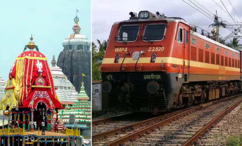रथ यात्रा में उमड़ने वाली भीड़ के लिए रेलवे तैयार, भगवान जगन्नाथ के दर्शन को चलेंगी 300 विशेष ट्रेनें 2 6A 208