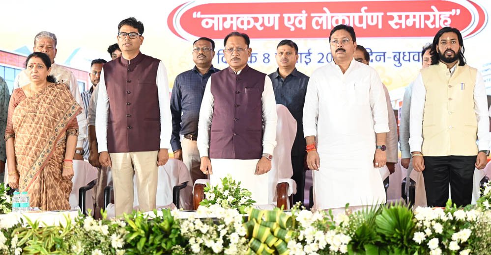 मुख्यमंत्री विष्णु देव साय बोले- डुमरतराई थोक बाजार बनेगा व्यापार और रोजगार का नया केंद्र 1 9A 1