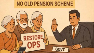 सरकारी कर्मचारियों के लिए बड़ी राहत! अब इन कर्मचारियों को मिलेगा पुरानी पेंशन स्कीम (OPS) का विकल्प 2 9A 146