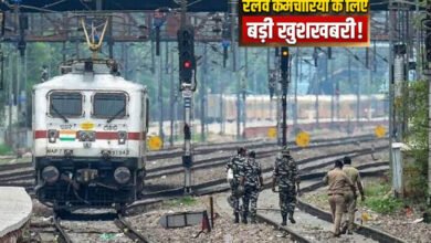 रेलवे कर्मचारियों की बल्ले-बल्ले! हॉस्टल सब्सिडी बढ़कर ₹8,437 प्रति माह, जानें पात्रता और आवेदन प्रक्रिया 3 9A 193