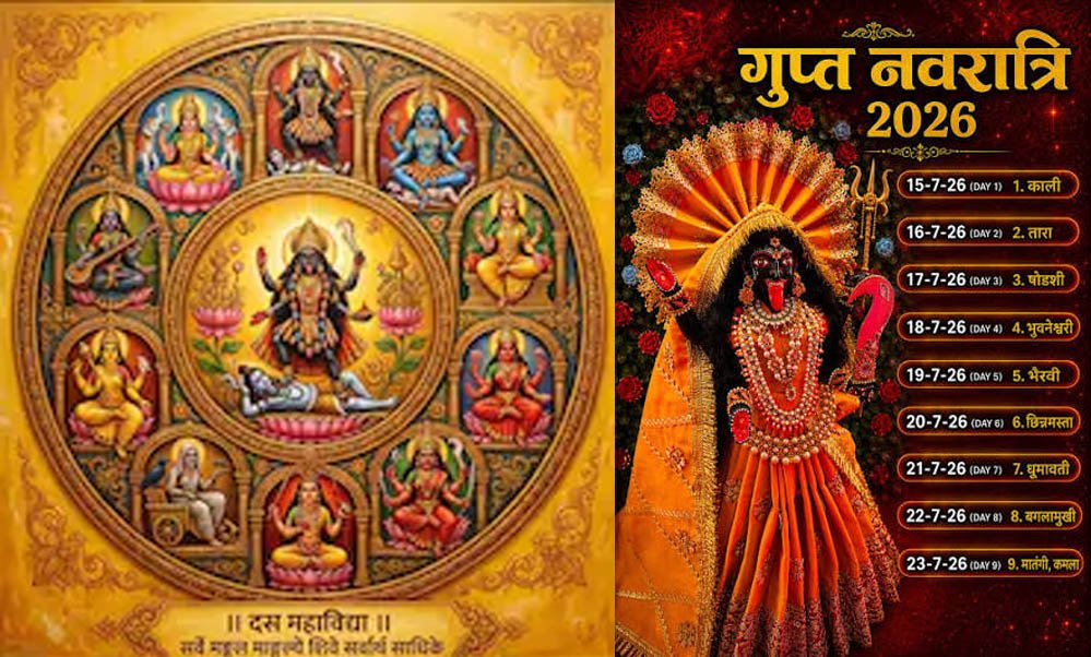 Gupt Navratri 2026: 15 जुलाई से आरंभ, माता की सवारी का क्या है अर्थ? जानें किस पर पड़ेगा शुभ-अशुभ प्रभाव 1 9A 95