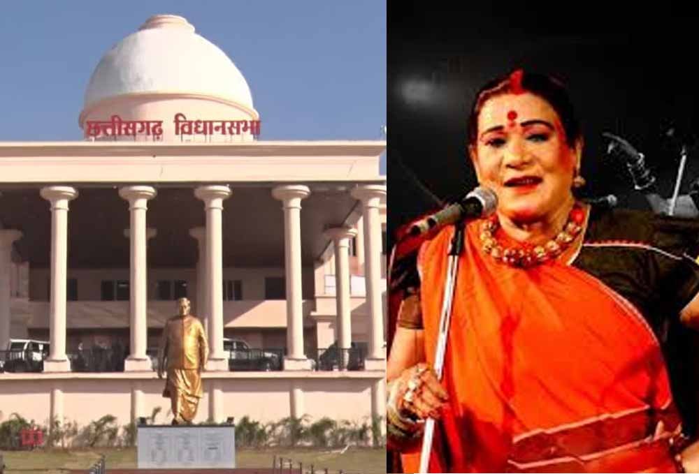 Chhattisgarh News 01 1 8