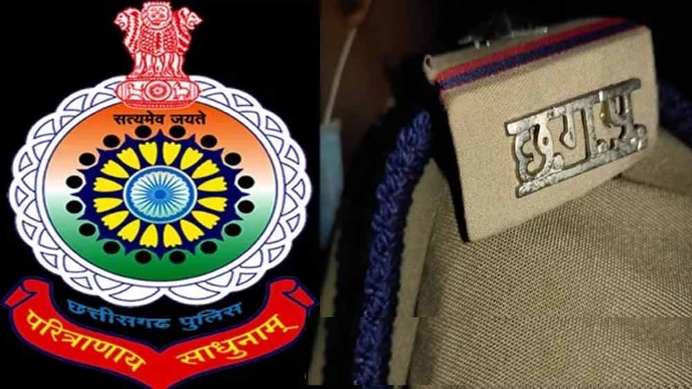 CG Police Transfer: 64 इंस्पेक्टरों के हुए तबादले, जानें किसे मिली नई जिम्मेदारी 1 Chhattisgarh News 02 2 6